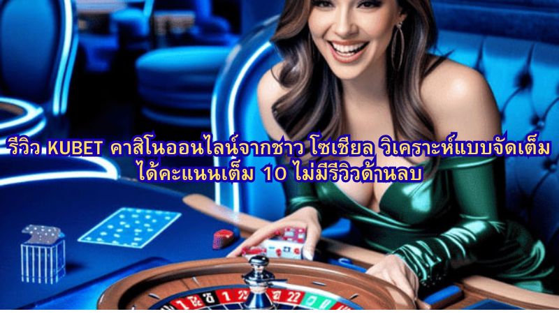 รางวัลใหญ่ในคาสิโนออนไลน์คว้าได้ยังไง? 10 เทคนิคเล่นสล็อตให้ได้กำไรแบบมือโปร